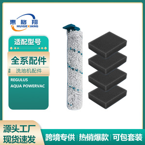 Cepillo de Rodillo para Aspiradora Regulus, Cartucho de Filtro de Fibra, Uso Doméstico, 101-150 m², Piezas Compatibles - Product Image 5