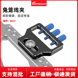ตัวหนีบสายเคเบิลกล้อง HDMI แบบโลหะ ขนาด 1/4 นิ้ว สำหรับอุปกรณ์บันทึกวิดีโอ - Product Image 5