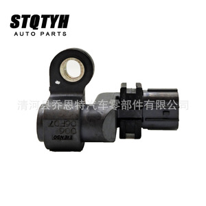 Stqtyh Crankshaft Position <b>Sensor</b> 37500-Plc-015 <b>For</b> Honda <b>Cars</b> Replacement Part - Product Image 2