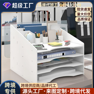 Sharp Multi Layer File Shelf 4 Tier Desktop Organizer PVC Storage Rack Office Supplies Modern Design - Product Image 4