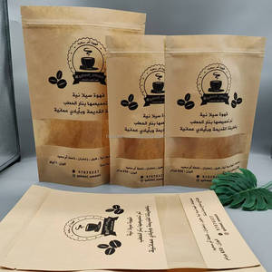 Tùy chỉnh in lụa 9*14 + 3cm bao bì Kraft Túi giấy Kraft có thể khóa lại đứng lên túi với cửa sổ sương giá Túi giấy Kraft - Product Image 3