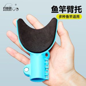 Support de canne à pêche Diaohaha en ABS avec coussinet antidérapant pour plateforme et pêche à la ligne - Product Image 4
