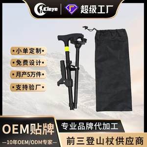 Bâton de marche pliable en alliage d'aluminium à 3 articulations avec lumière LED et bande réfléchissante, bâton de randonnée multifonctionnel - Product Image 4