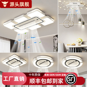Lámpara de techo LED integrada con ventilador sin aspas Toho para sala de estar, dormitorio, comedor, elegante y de alta gama - Product Image 5