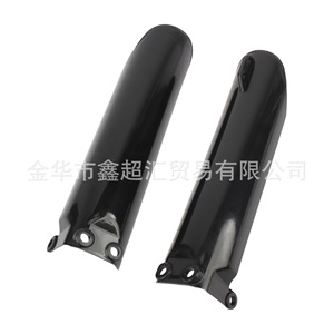 Plaque de protection d'amortisseur avant de moto ZUQING 275 mm, garde-boue noir pour Huayang 160 - Product Image 3