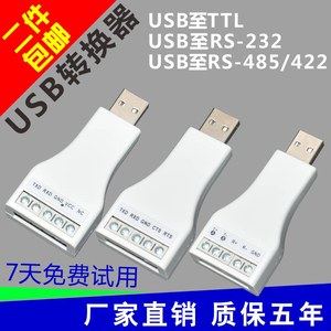 Module de communication industriel USB vers RS232/RS485/RS422/TTL, convertisseur série pour Windows 10/8/7/XP W725 - Product Image 4