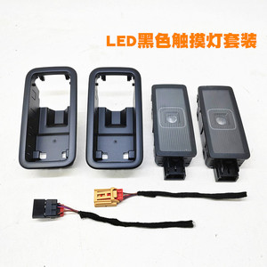 Tiguan L Touran L Kodiaq Teramont <b>Rear</b> Reading Led Dome <b>Light</b> Assembly 5TD947291 12V Plastic Touch Control - Product Image 4