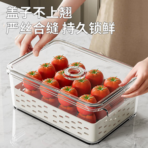 Rectangular Plastic <b>Storage</b> <b>Box</b> <b>With</b> Clip On <b>Lid</b> Airtight For Fruits Vegetables Kitchen Refrigerator Double Layered - Product Image 4