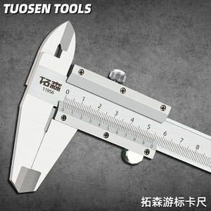 ทูโอเซ่น ดิจิตอล เวอร์เนียร์ คาลิปเปอร์ 150 มม. สแตนเลสสตีล ความแม่นยำสูง 0.01 มม. สำหรับใช้ในบ้าน - Product Image 4