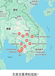 Vận chuyển hàng hóa giao nhận dịch vụ hậu cần Nhà cung cấp đại lý vận chuyển nhập khẩu từ Trung Quốc để bengali FCL biển - Product Image 4