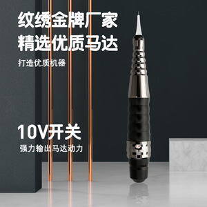 เครื่องสักคิ้วถาวร Tuffking ขนาด 15 ซม. สีดำ สำหรับไมโครเบลดดิ้ง คิ้ว ปาก - Product Image 4
