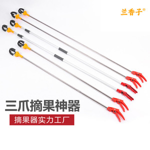 Basil Fruit Picker Aluminum Alloy Extendable Retractable Garden Harvesting <b>Tool</b> Red Yellow Black Manual <b>Pick</b>-<b>Up</b> <b>Tool</b> - Product Image 3