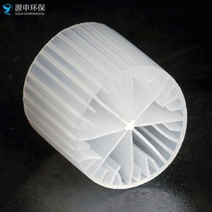 Supports filtrants HDPE haute performance K1 K3 <span class=keywords><strong>K5</strong></span> <span class=keywords><strong>K7</strong></span> pour systèmes de filtration des eaux usées, aérateurs MBBR et supports de biofilm - Product Image 2