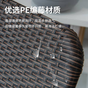 ฮัน ตู้เป่าโอ เก้าอี้โยก เก้าอี้สวนกลางแจ้ง เก้าอี้หวายปรับเอนได้ ทนทาน สำหรับผู้ใหญ่ สไตล์ลำลอง รุ่น 1026 - Product Image 2