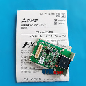 โมดูลขยายการสื่อสาร PLC Mitsubishi Electric FX3U-422-BD RS485 สำหรับระบบอัตโนมัติในอุตสาหกรรม - Product Image 1