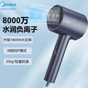 Sèche-cheveux Midea MB-AJ0503 Starry Night Blue, température constante, protection thermique, séchage rapide, soin des cheveux - Product Image 5