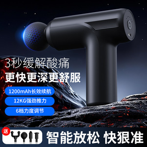Mini Fascia Gun 12 Speed Levels Brushless Motor USB Rechargeable Full Body Massage For Shoulder Neck Muscle Relaxation - Product Image 2