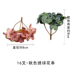 Guirlande de fleurs d'hortensia de 8 cm de hauteur, accessoires de photographie en plein air pour mariage, décorations pour la maison - Product Image 4