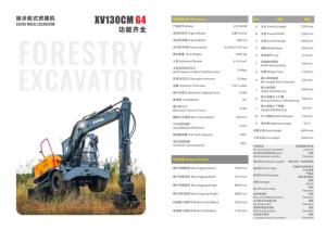 XUVOL Spécialisé dans les machines forestières, excavatrice sur pneus Xuvol pour la canne à sucre avec grappin à bois, chargeur de bois - Product Image 4