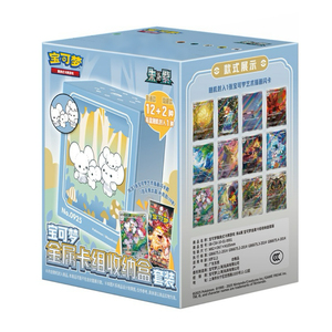 YZ dernière édition Pokémoned métal <span class=keywords><strong>carte</strong></span> Deck boîte de rangement ensemble boîte nouveau personnalisé TCG cartes à jouer affichage pokemoned cartes cadeau - Product Image 1
