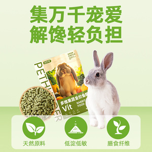 Nourriture pour lapins Pethunder Multi Vitamines Fruits Légumes 500g Aliment sec Aliment de base pour petits animaux - Product Image 4