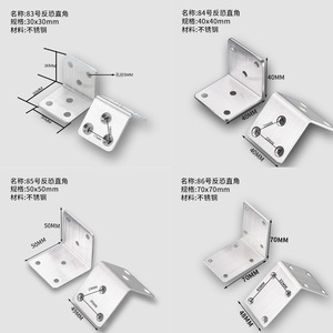 Soporte de Ángulo Recto de Acero Inoxidable Resonance 28x40mm 30x22mm 38x30mm 50x50mm Conector de Herrajes para Muebles - Product Image 2