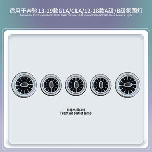 Éclairage d'ambiance intérieur LED pour voiture, design amélioré, compatible avec les modèles Mercedes-Benz A/B/CLA/GLA séries W176/W246/W117/W156. - Product Image 4