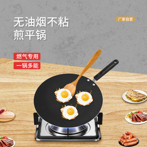 Takag Nonstick Aluminum Pancake Pan 30 Inches For Breakfast Cooking - Product Image 2