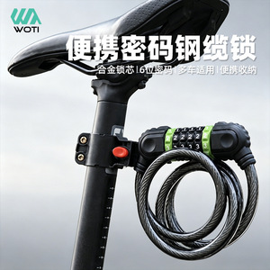 Bicycle <b>Lock</b> Steel <b>Cable</b> Combination <b>Lock</b> 6 Digit Waterproof Rust Resistant For Mountain Bike Multi Bike Use - Product Image 3