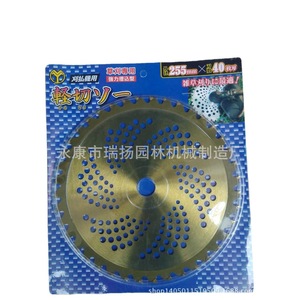 Disco de corte para cortacésped rotativo de 255 mm x 60 dientes con revestimiento de aleación para piezas de cortacésped rotativo - Product Image 4