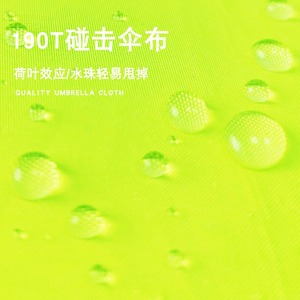 Parapluie pliant manuel en tissu nylon 190T, imperméable, pour soleil et pluie, parapluie promotionnel - Product Image 1