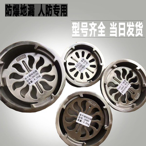 Odor-Proof Floor <b>Drain</b> Stainless Steel DN80 8 In Threaded Anti-Corrosion For Basement Use - Product Image 5