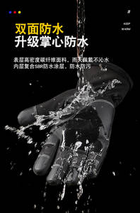 Clima frío Correr Senderismo Ciclismo Guantes <span class=keywords><strong>de</strong></span> esquí Dos dedos Fuera Invierno Pantalla táctil Guantes <span class=keywords><strong>de</strong></span> pesca impermeables a prueba <span class=keywords><strong>de</strong></span> viento - Product Image 6