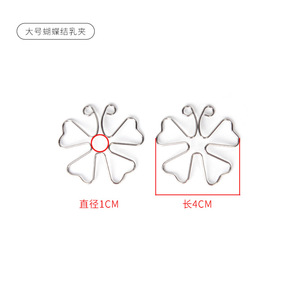 Metal Butterfly Nipple <b>Clamps</b> Silver Small Medium Square Type For Adult Use Toy - Product Image 2
