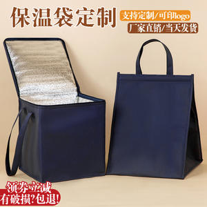 Bolsa aislante para pasteles de 4 pulgadas, de una sola capa, de aluminio grueso, para viajes, picnics y almacenamiento. - Product Image 2