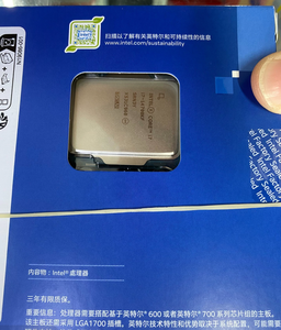 ซีพียูเดสก์ท็อปรุ่นใหม่ 14700KF 20 คอร์ 28 เธรด 3.4GHz ไม่มี IGPU LGA1700 30MB โอเวอร์คล็อกได้ DDR5 PCIe5.0 สำหรับเล่นเกม 3D 20 คอร์ 28 เธรด - Product Image 5