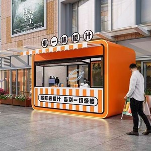 Quioscos de Venta Personalizados al por Mayor, Puestos Móviles de Té con Leche para Mercados Nocturnos, Puestos de Vendedor Ambulante para Negocios en Entradas de Parques - Product Image 5