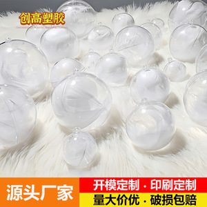 Boule en plastique transparent PS 45-20 cm, creuse, décorative pour Noël, à suspendre, pour décorer le sapin - Product Image 3