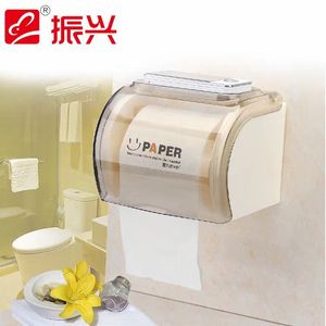 Portarrollos de Papel Higiénico de Pared Impermeable Zhenxing, 16x12.8x14.1cm, Dispensador de Papel para Baño sin Taladro, Color Marrón - Product Image 4