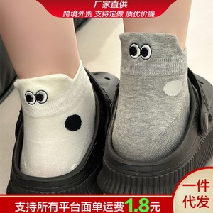 ถุงเท้าข้อเท้าฤดูร้อนสำหรับผู้หญิงสีขาวลายจุดและลายการ์ตูนตาโต ดีไซน์ระบายอากาศได้ดี ซึมซับเหงื่อ สำหรับวัยรุ่น - Product Image 5