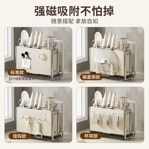 Cream Colored Knife Rack Stainless Steel Multi Function Kitchen Organizer Countertop Wall Mount Storage Holder - Product Image 3