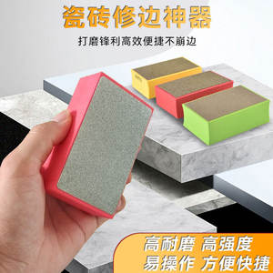 Otras almohadillas abrasivas rectangulares 001 para procesamiento de azulejos de cerámica y piedra, lijadora manual, recortadora de bordes, herramienta de pulido de diamante - Product Image 2