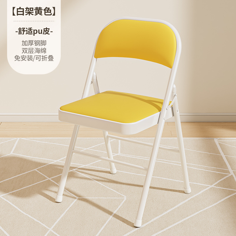 (Tuyau de base en acier renforcé) Cadre blanc |   Cuir jaune