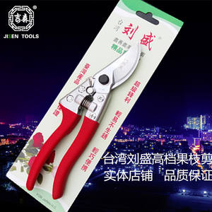 กรรไกรตัดแต่งกิ่ง Liu Sheng P-A8 ใบมีด 55 มม. โครงสร้างสแตนเลสแบบผีเสื้อ สำหรับตัดแต่งต้นไม้ผลไม้ในสวน - Product Image 3