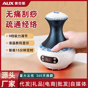 Masseur électrique Gua Sha AUX Meridian Brush avec fonction chauffante, rechargeable par USB, pour le dos, les épaules, le cou et la thérapie corporelle complète - Product Image 3