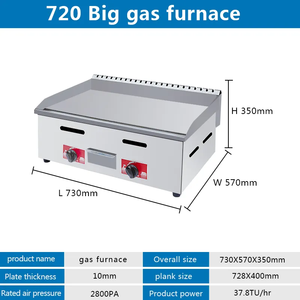 Plaques de cuisson à gaz, Four à braiser, Machine à steak frit, Teppanyaki, Machine à nouilles froides spéciale au gaz pour stand commercial, Machine à calamars, Machine à gâteaux portative - Product Image 5