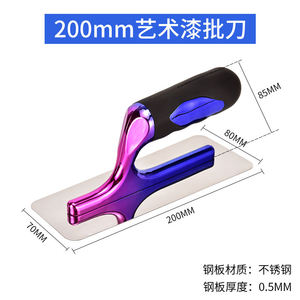 <span class=keywords><strong>เกรียง</strong></span>ฉาบปูนสี่เหลี่ยม สแตนเลส ขนาด 215 มม. สำหรับงาน DIY ก่อสร้าง ฉาบปูนเวเนเชียน และงานก่ออิฐ - Product Image 4