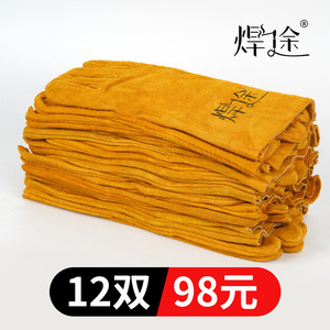 Welding <b>Gloves</b> Cowhide <b>Long</b> Sleeve Heat Resistant For Welders - Product Image 3