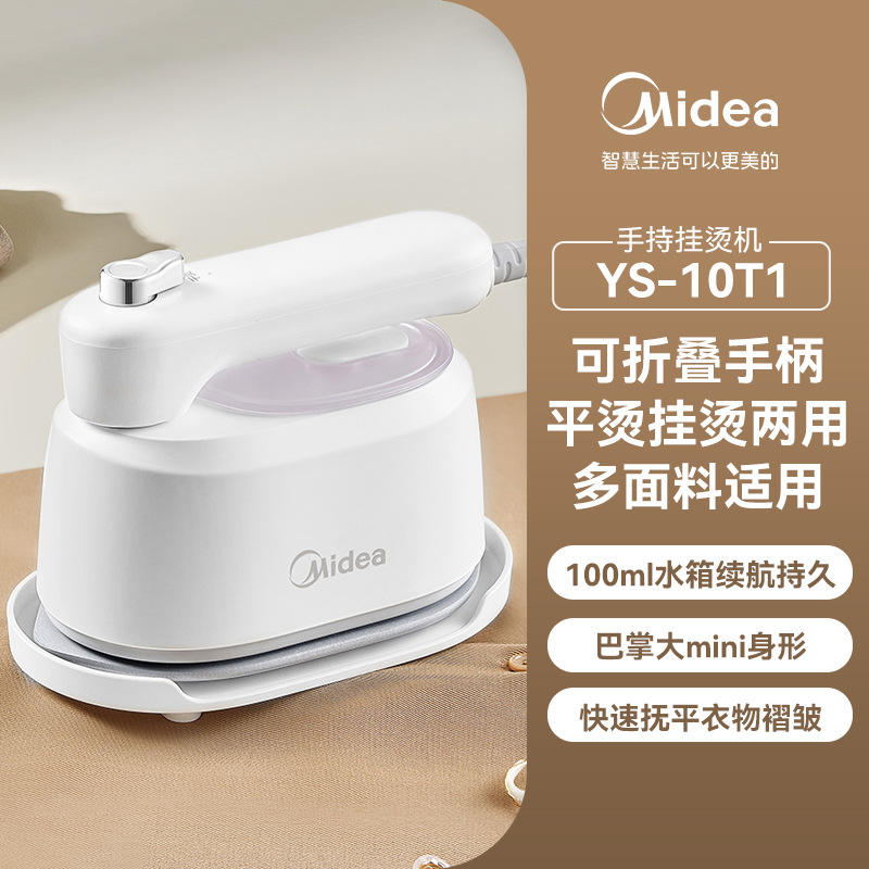 สีขาว [1100W 100ML] YS-10T1