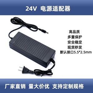 24V Power Adapter 24V 3A DC Output Us <b>Plug</b> Led <b>Lighting</b> ABS Material - Product Image 2